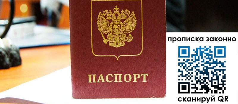 в Луховицах height= регистрация в Луховицах