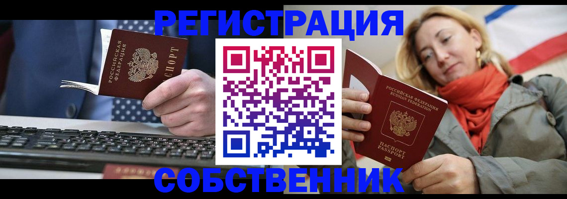 временная регистрация госуслуги в Луховицах